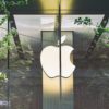 IOS 15