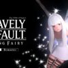 bravely default hd remaster